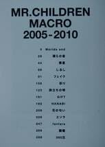 Amazon.co.jp: Mr.Children 2005-2010 macro バンドスコア かなり良好