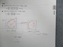 学研プライムゼミ 有機化学の攻略 山下幸久 有機化学の攻略（3分サンプル動画） - YouTube