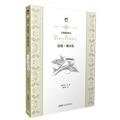 . Allan slope of poetry - Master Illustrated(Chinese Edition)