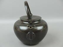 時代 銅製 唐物モール水指 彫金細工 煎茶道具 Amazon.co.jp: 骨董・茶道具古い 唐金製 古銅製 足利期 室町時代水注