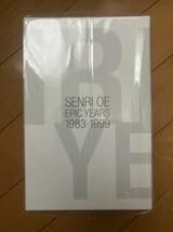 Amazon.co.jp: CD BOX 大江千里 Senri Premium Ⅲ～MY GLORY DAYS