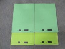 鉄緑会 中1 数学基礎講座 代数/幾何 数学基礎講座 代数/幾何 問題集 中1数学 前期 鉄緑会 楽天市場】