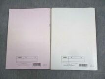 Amazon.co.jp: WG10-006 河合塾 東京大学 ONE WEX東大理類数学