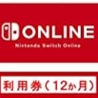 Amazon.co.jp: Nintendo Switch Online利用券(個人プラン12か月