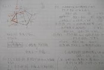 Amazon.co.jp: VH26-132 駿台 スーパー数学総合完成IAIIB