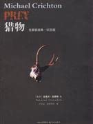 博弈论 7300117856 Book Cover