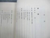 臨床応用傷寒論解説 大塚敬節 創元社 臨床応用 傷寒論解説 (東洋医学選書) | 敬節, 大塚 |本 | 通販