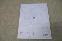 Amazon.co.jp: WD25-047 駿台 入試数学の盲点完成編〈予想問題の攻略