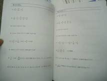 Amazon.co.jp: 馬渕教室 小6 6年 算数テキスト セット 2020年度
