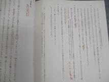駿台 共通テスト現代文 テキスト通年セット/客観的速読のための読解法一覧つき 2024 計2冊 中野芳樹 023S0D 駿台 共通テスト現代文 テキスト通年セット/客観的速読のための読解法