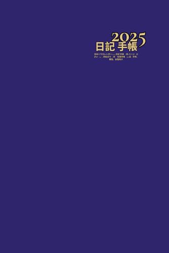 ߂J_[2025 L 蒠 - (  ) 11y[W -  - a5 - 1n܂ - 1N - d蒠 - 365 - qAjA.