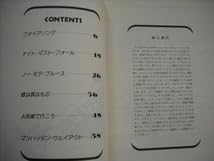 Amazon.co.jp: ニュー・サウンズ・イン・オルガン8-Ⅱ 田代ユリ 電子