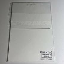 ヨネダコウ 画業10周年記念祭 ポストカードセット 囀る鳥は羽ばたかない