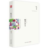 Jascha essays(Chinese Edition) 7214120992 Book Cover