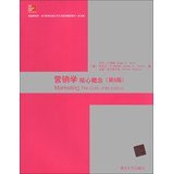 Image of Marketing The Core (Fifth Edition)(Chinese Edition)