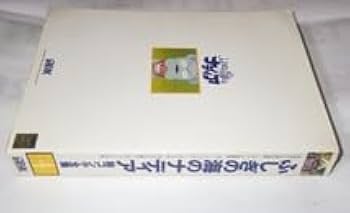 ふしぎの海のナディア絵コンテ全集 全9冊うち不揃8冊セット 1冊欠 ふしぎの海のナディア 絵コンテ全集 全9冊うち不揃7冊セット 第2