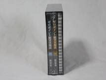 新品◆ゼロポイント願望実現法 日本人のための引き寄せ実践プログラム◆DVD Amazon.co.jp: ゼロポイント願望実現法DVD＆CD 冊子付き