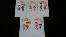 Amazon.co.jp: 4コマちびまる子ちゃん 1-13巻 全巻セット さくらももこ