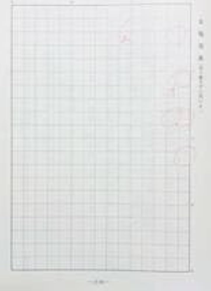 駿台 第1/2回 高2駿台全国模試 2022年6/10月施行