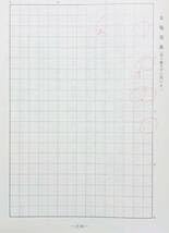 駿台第２回高２駿台全国模試/英語/数学/国語 (解答解説付)２０２４年１０月施行 2024年 第2回 高2駿台全国模試 英語・数学・国語 解答解説集