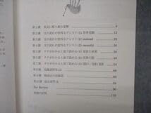 Amazon.co.jp: VJ05-081 駿台 英文読解の最前線 3つの鍵がひらく