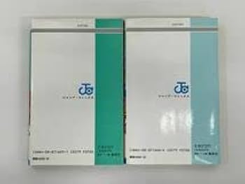 Amazon.co.jp: マンガセット売りSCRAP スクラップ三太夫 全2巻