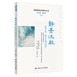 蟬聲集　湯川秀樹　限定版 DVD_c33ed96a-1146-4eda-997c-