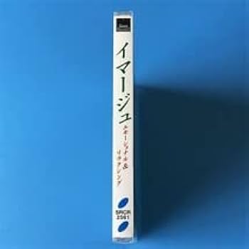 Amazon.co.jp: CD イマージュ image エモーショナル & リラクシング 葉