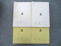 浜学園 小6 算数 最高レベル特訓問題集 最上級問題集 フルセット Amazon.co.jp: UQ25-051 浜学園 小6 算数 最高レベル特訓問題集 第1