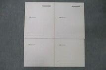 Amazon.co.jp: VS26-082 学研プライムゼミ 飛躍への物理 力学編