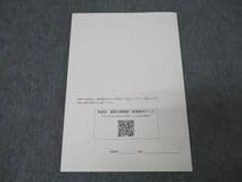 Amazon.co.jp: WT25-050 鉄緑会 慶應義塾大学 慶應大医学部物理