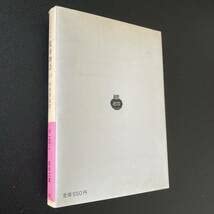 Amazon.co.jp: 変身物語 (上) (下) (岩波文庫) オウィディウス