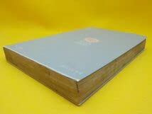 Amazon.co.jp: 川崎のぼる大魔鯨全1巻サンコミックス初版 : おもちゃ