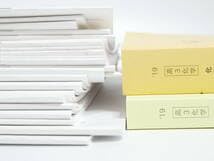Amazon.co.jp: 鉄緑会 19年度 寺田先生 高3化学発展講座講義解説集 高3