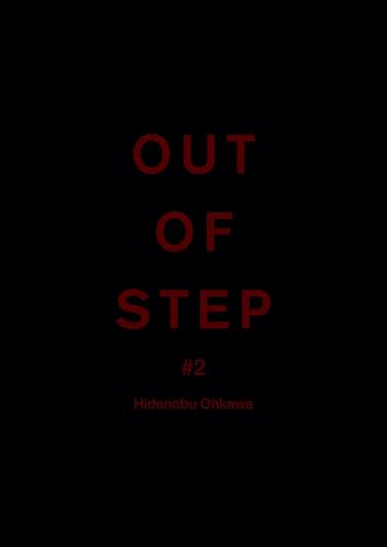 OUT OF STEP #2の表紙画像