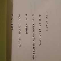 Amazon.co.jp: クラーク・アシュトン・スミス 深淵に棲むもの 綺想社