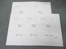 本　とも 酩酊T オフホワイト – SR猫柳本線 猫キヲスク