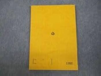 駿台 入試物理総点検 テキスト【書き込み無し】 2024 冬期 成島武成 014m0D Amazon.co.jp: VK11-064 駿台 入試物理総点検 テキスト 2022