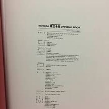 羽衣椿 作者　Hiroko.M 師松本俊郎氏 ファイル:Honda Kinkichirō - The Heavenly Maiden in the