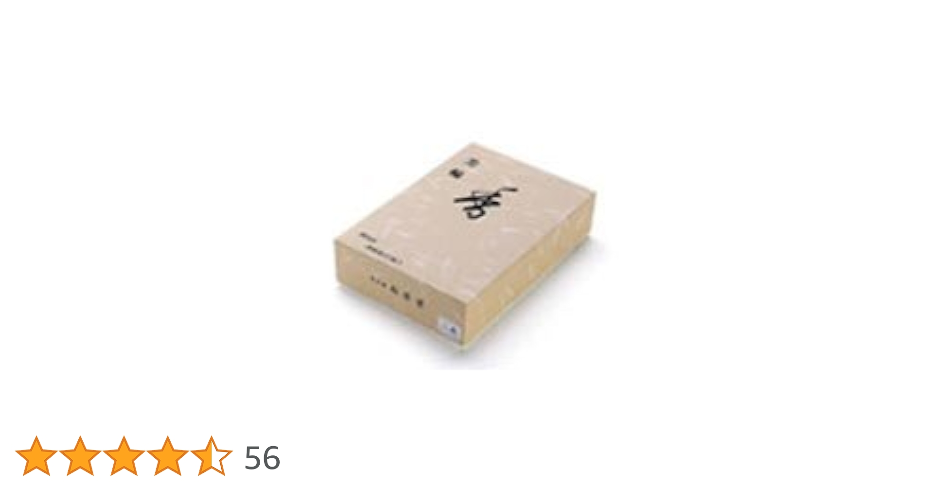 Amazon.co.jp: 松栄堂 渦巻型徳用 お香 【堀川】60枚入 【インセンス