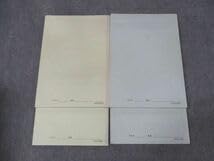 Amazon.co.jp: WI16-007 鉄緑会 高2数III 数学基礎・発展実戦講座III