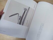 速水御舟大成 二 二巻 ２巻 大正・昭和編 ★1999年 / 図録 作品集 画集 速水御舟大成 二 二巻 2巻 大正・昭和編 ☆1999年 / 図録 作品