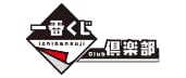 【全40種コンプリート+ラストワン賞】一番くじ 30th ANNIVERSARY vol.1