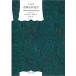 Sous les yeux de l'Occident Joseph Conrad roman historique de collection rare