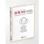 The Opposite of Worry(Chinese Edition)????:??,????????? 7510131200 Book Cover