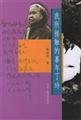 old age I have contacted Ding Ling (Paperback)