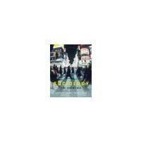 Sociology : Essentials Study Guide 5TH EDITION