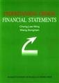 understanding of the financial statements of China 7810981161 Book Cover