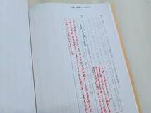 【絶版】苦手解消！現代文読解法 中野芳樹 Amazon.co.jp: 駿台 中野芳樹先生 苦手解消現代文読解法 選択