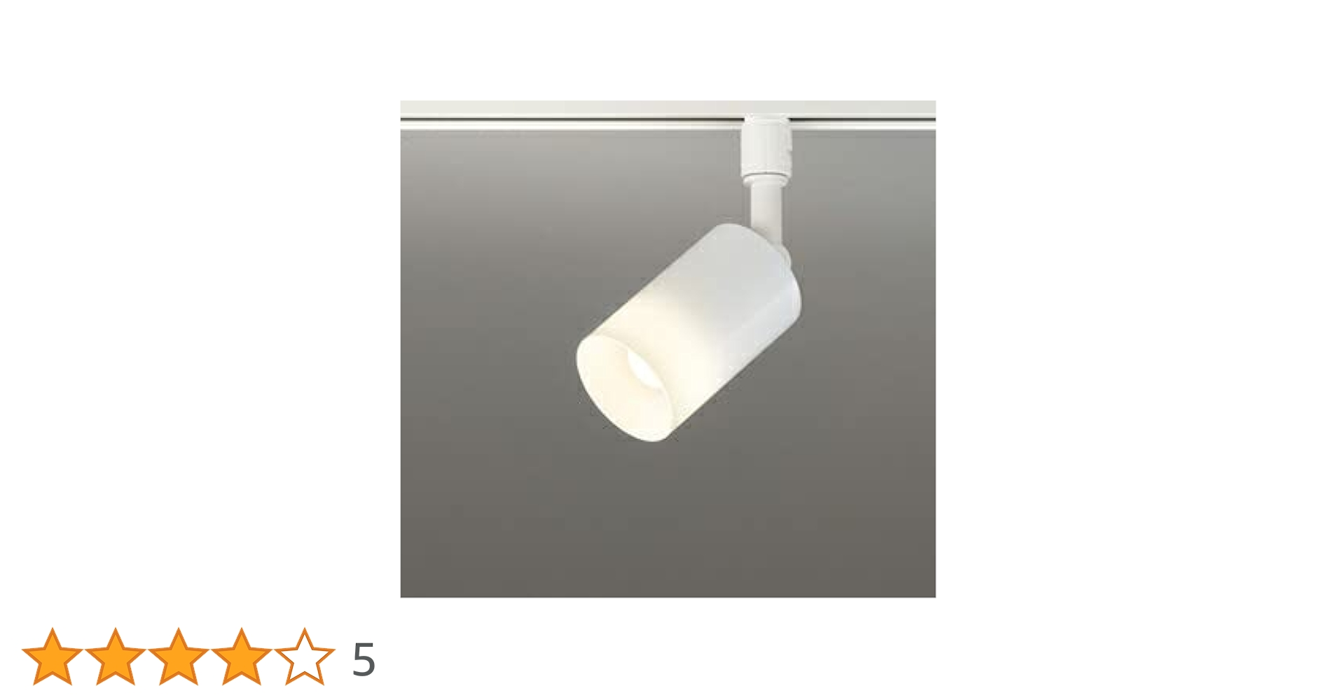 Amazon.co.jp: オーデリック 配線ダクトレール用 LEDスポット